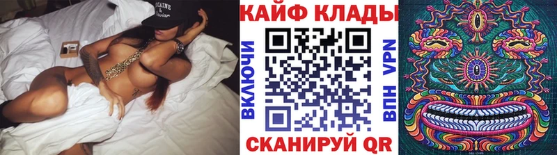 Цена Маркс Псилоцибиновые грибы COCAIN Альфа ПВП АМФ Мефедрон Бошки Шишки