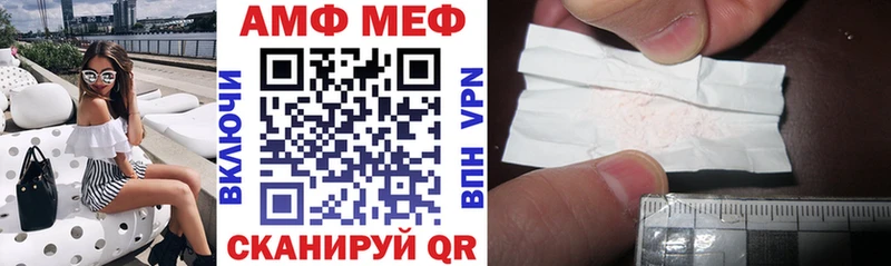 АМФ 98%  наркотики  Маркс 
