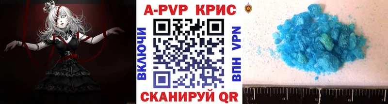 Alpha-PVP СК КРИС  сайты даркнета состав  Маркс  мега ссылки 