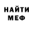 МЕТАДОН мёд Ira Bashlovka