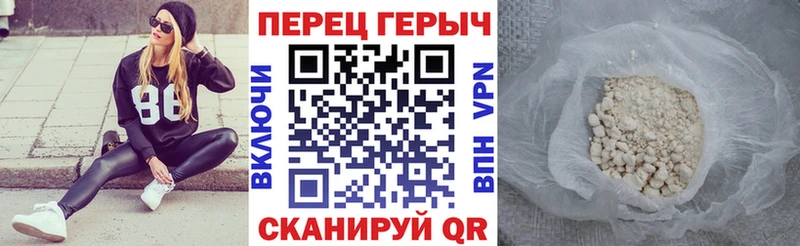 ГЕРОИН VHQ  Маркс 