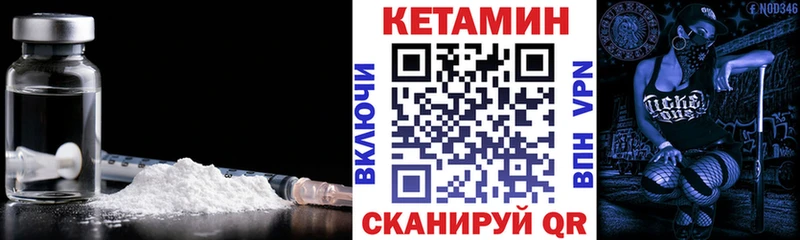 kraken маркетплейс  Маркс  Кетамин ketamine  сколько стоит 