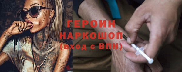 стаф Белоозёрский