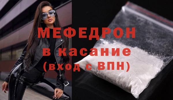 бошки Белокуриха