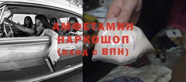 MDMA Premium VHQ Богданович