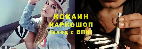стаф Белоозёрский