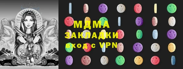 стаф Белоозёрский