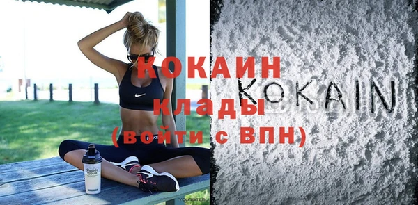 стаф Белоозёрский