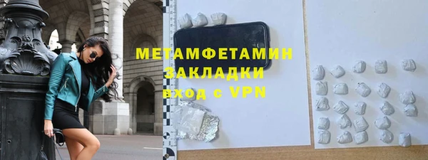 стаф Белоозёрский