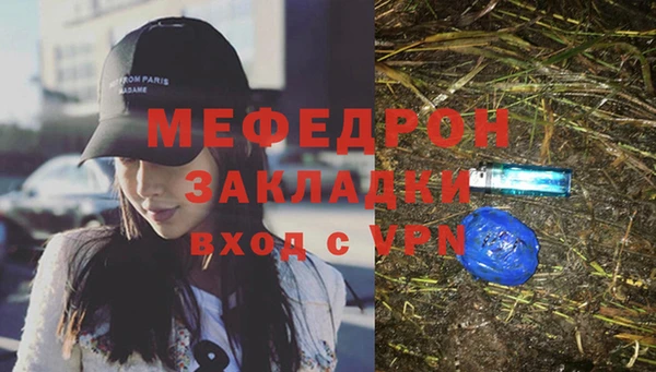ГАЛЛЮЦИНОГЕННЫЕ ГРИБЫ Беломорск