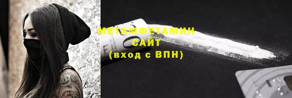 стаф Пересвет