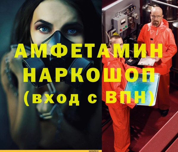 бошки Белокуриха