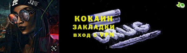 стаф Белоозёрский