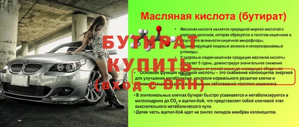 стаф Белоозёрский