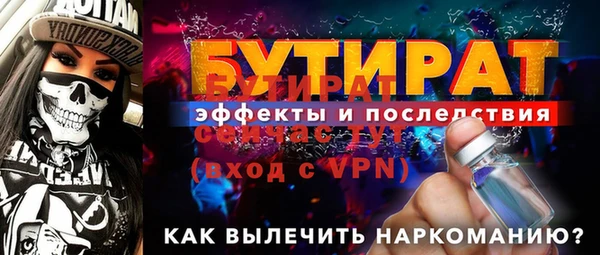бошки Белокуриха