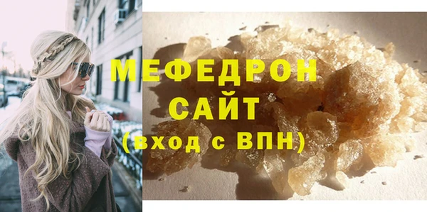 стаф Белоозёрский