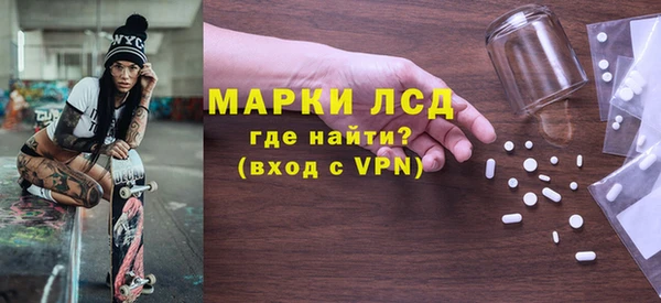 ГАЛЛЮЦИНОГЕННЫЕ ГРИБЫ Беломорск