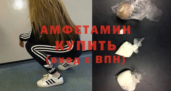 ГАЛЛЮЦИНОГЕННЫЕ ГРИБЫ Беломорск