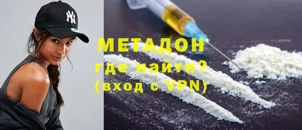 бошки Белокуриха