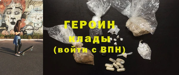 ГАЛЛЮЦИНОГЕННЫЕ ГРИБЫ Беломорск