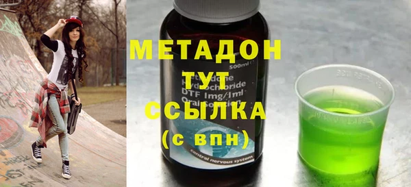 ГАЛЛЮЦИНОГЕННЫЕ ГРИБЫ Беломорск