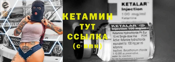 ГАЛЛЮЦИНОГЕННЫЕ ГРИБЫ Беломорск