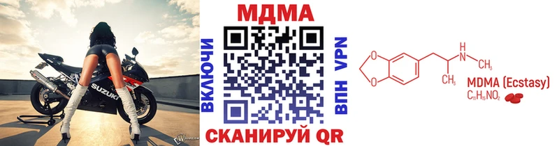 где купить наркоту Маркс MDMA Molly