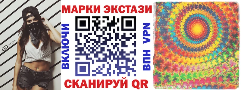 цены   Маркс  ссылка на мегу маркетплейс  Марки N-bome 1,8мг 