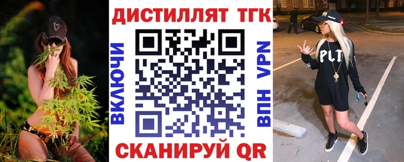 купить  сайты  Маркс  Дистиллят ТГК Wax 
